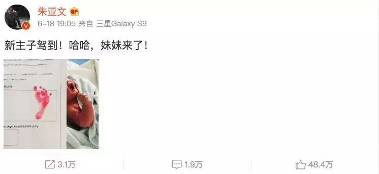 朱亚文拒绝抱吴昕是哪一期,朱亚文快乐大本营拒绝抱吴昕视频