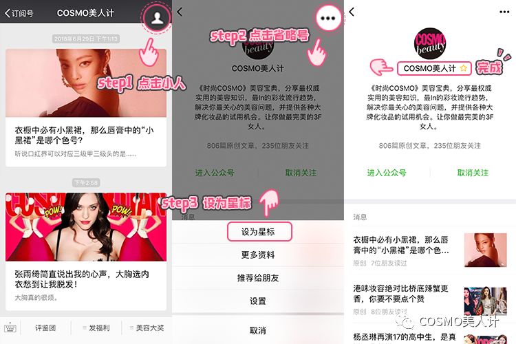 20岁以后眼睛可能比原来小了,20岁以后眼睛变大