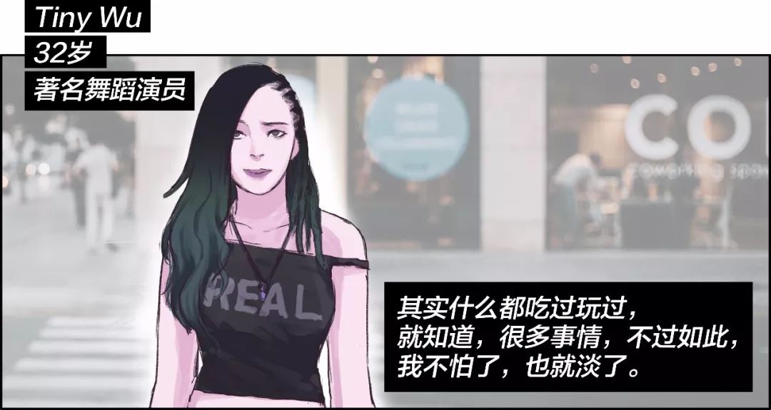 一个真正见过世面的女孩,真正见过世面的女孩子是怎么样的