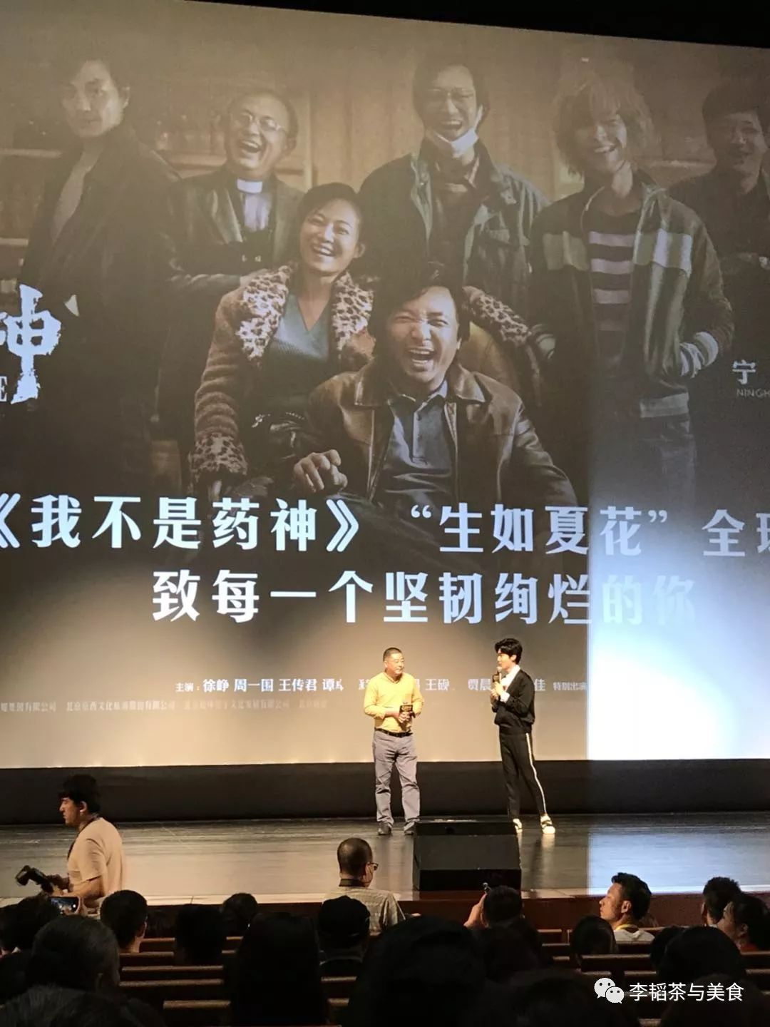 我不是药神很经典,我不是药神震撼人心