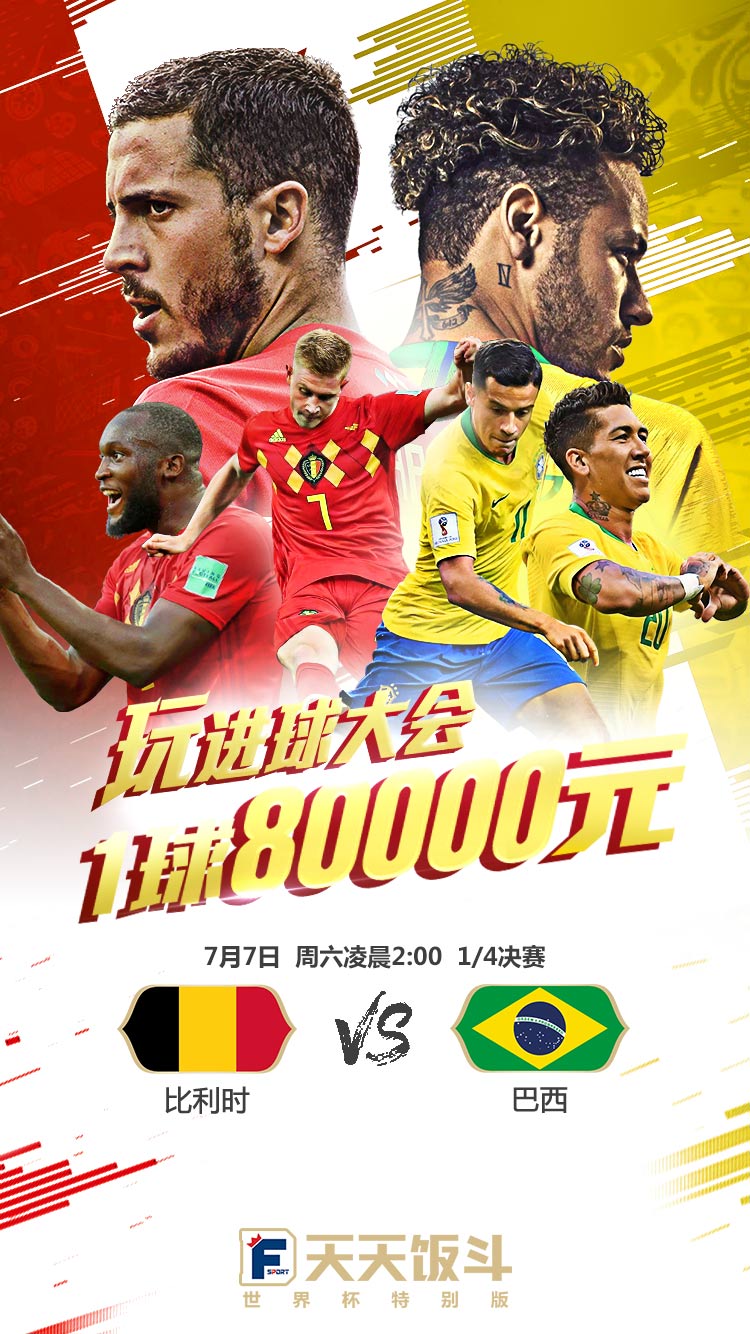 世界杯英格兰vs哥伦比亚点球,世界杯英格兰击败波兰