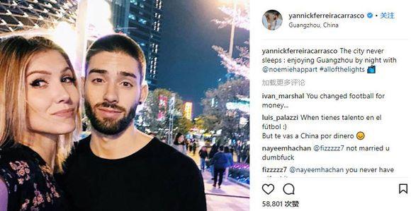 世界杯足球球星太太团看球赛,世界杯妻子团