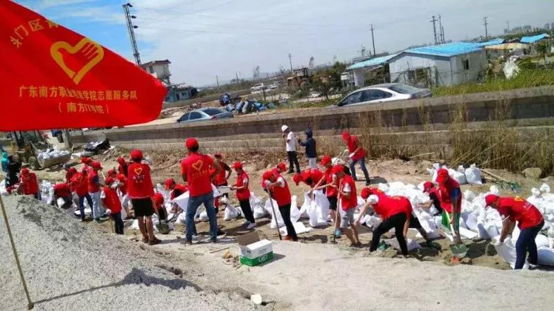 南方it学院排名,南方it学院最好专业