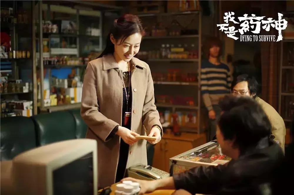 电影我不是药神感人片段,电影解析我不是药神