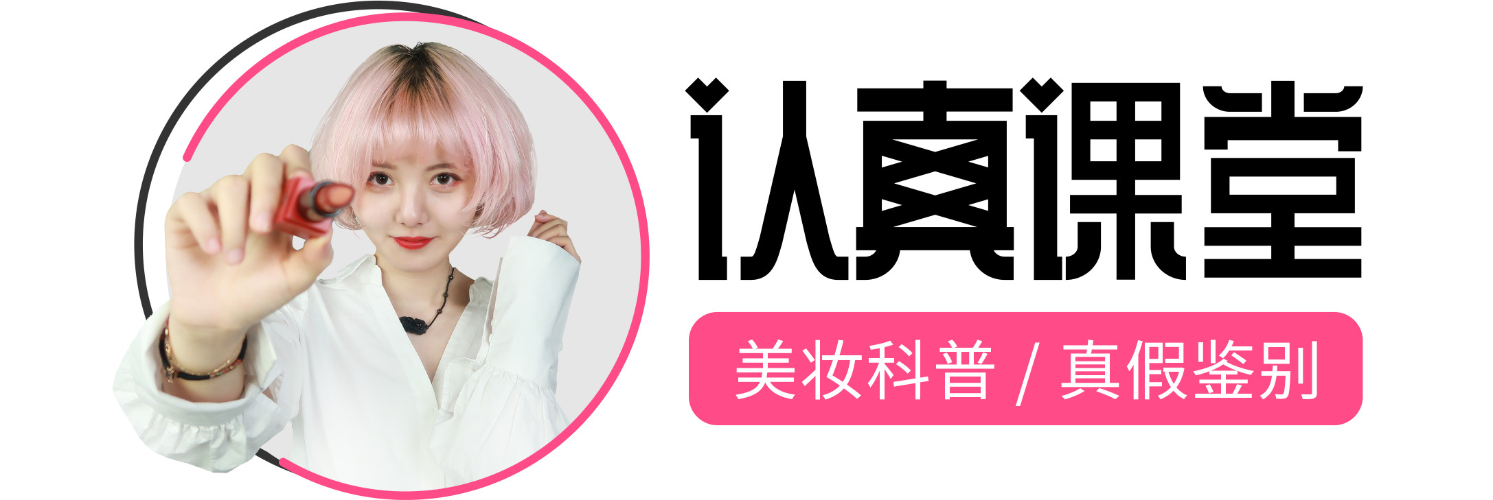 日本十大网红药妆,日本药妆品牌销量排名