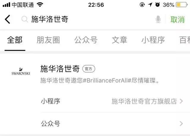 小程序没有公众号可以用吗,公众号小程序没了