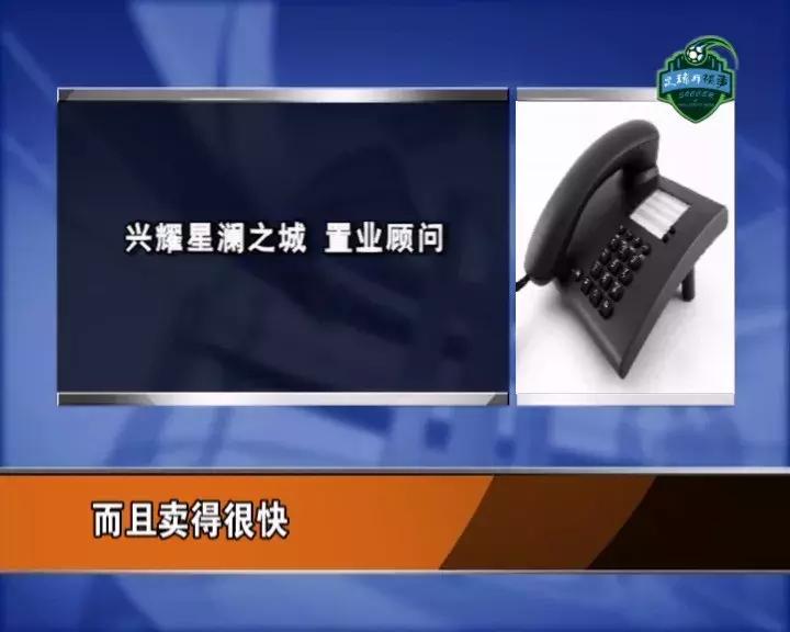 当足球遇上wwe,当足球遇上重庆话