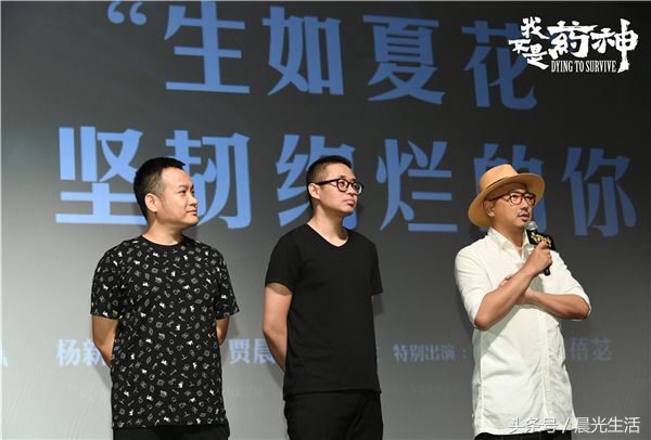 我不是药神结局细思极恐,我不是药神结尾场景