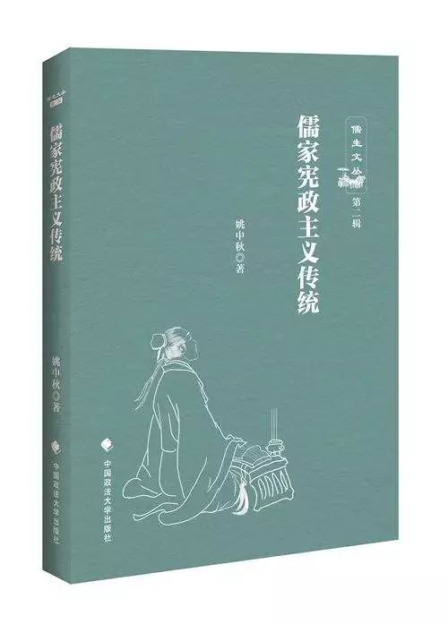 董仲舒对秦的赋役制度的评价,董仲舒提出汉代革除秦敝的关键