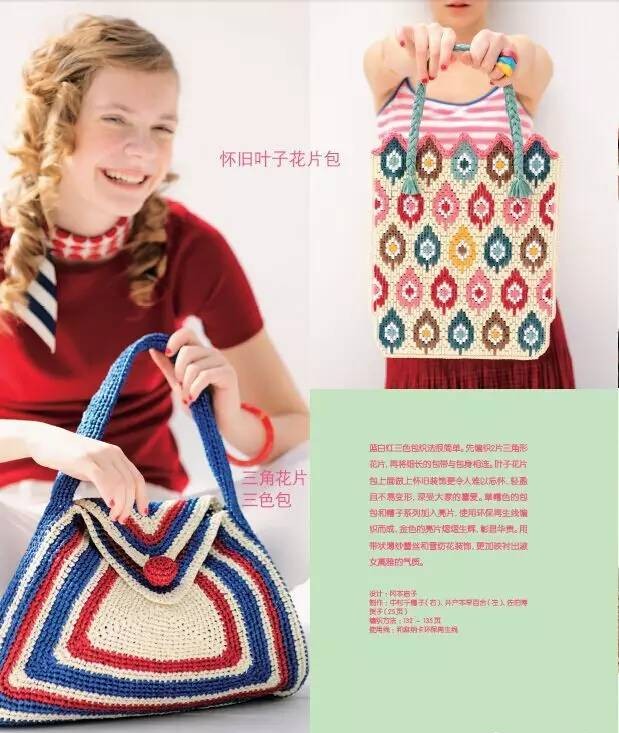 编织教程不用工具包,编织教程大全不用钩针