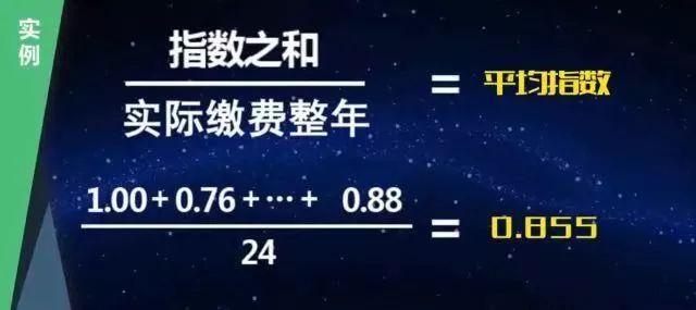 不知道养老金交了多少年怎么办,怎样计算退休后可以领多少养老金