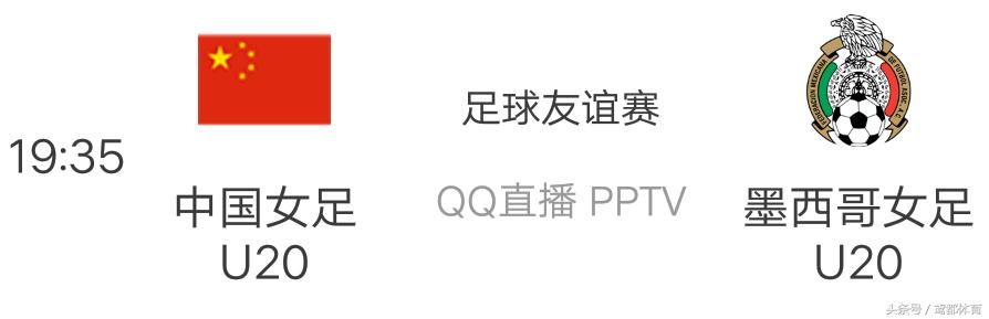 中国女足u20对日本女足亚洲杯直播,中国女足u20vs朝鲜直播