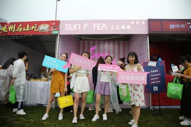 茶饮品牌如何打造爆款,门店增长最快的茶饮品牌