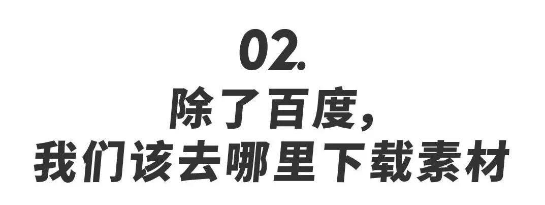 利用素材做高大上ppt背景图,用PPT制作地图高亮显示