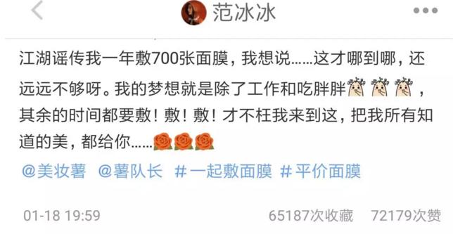 平价又好用的面膜推荐,种草实惠面膜