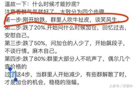 认清当前股市的大逻辑,股市行情的表象与本质