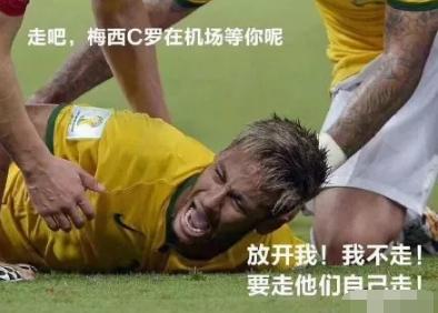 进世界杯八强，有漂亮的小女友，这就是内马尔