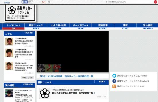 日本凭什么足球赢了,日本队输了会怎么样