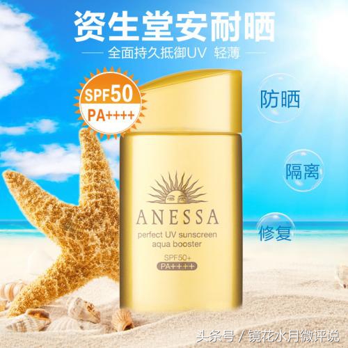 哪些好用的网红化妆品,真的好用平价的护肤品推荐