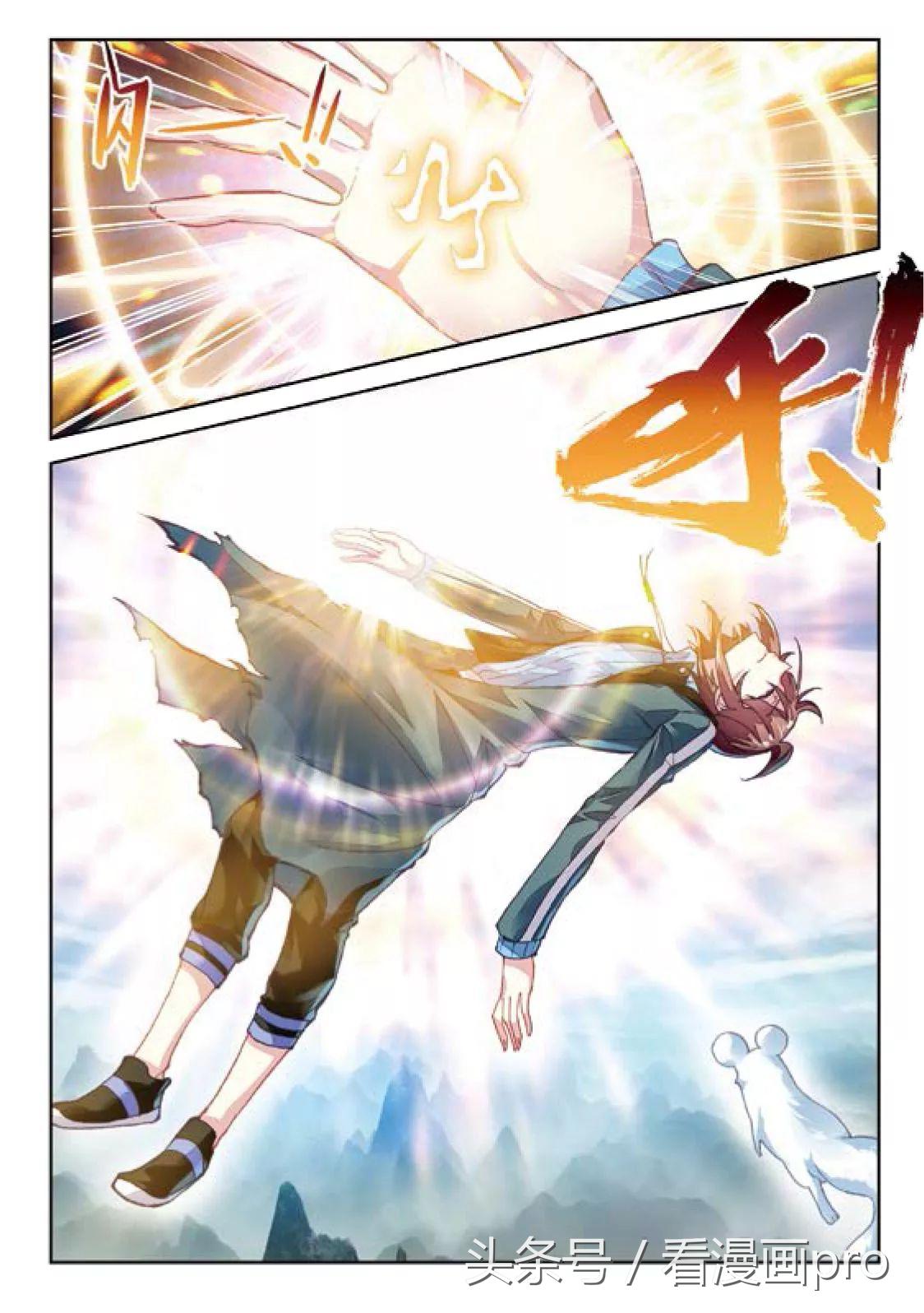 漫画武动乾坤林动招式表,林动什么时候突破造化境