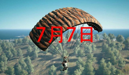 绝地求生十大最真实的吃鸡,绝地求生最新爆料吃鸡