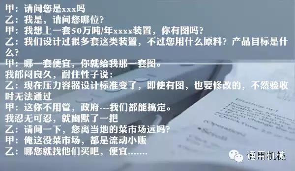 设计院的出路到底在哪,设计院工作模式问题及解决办法