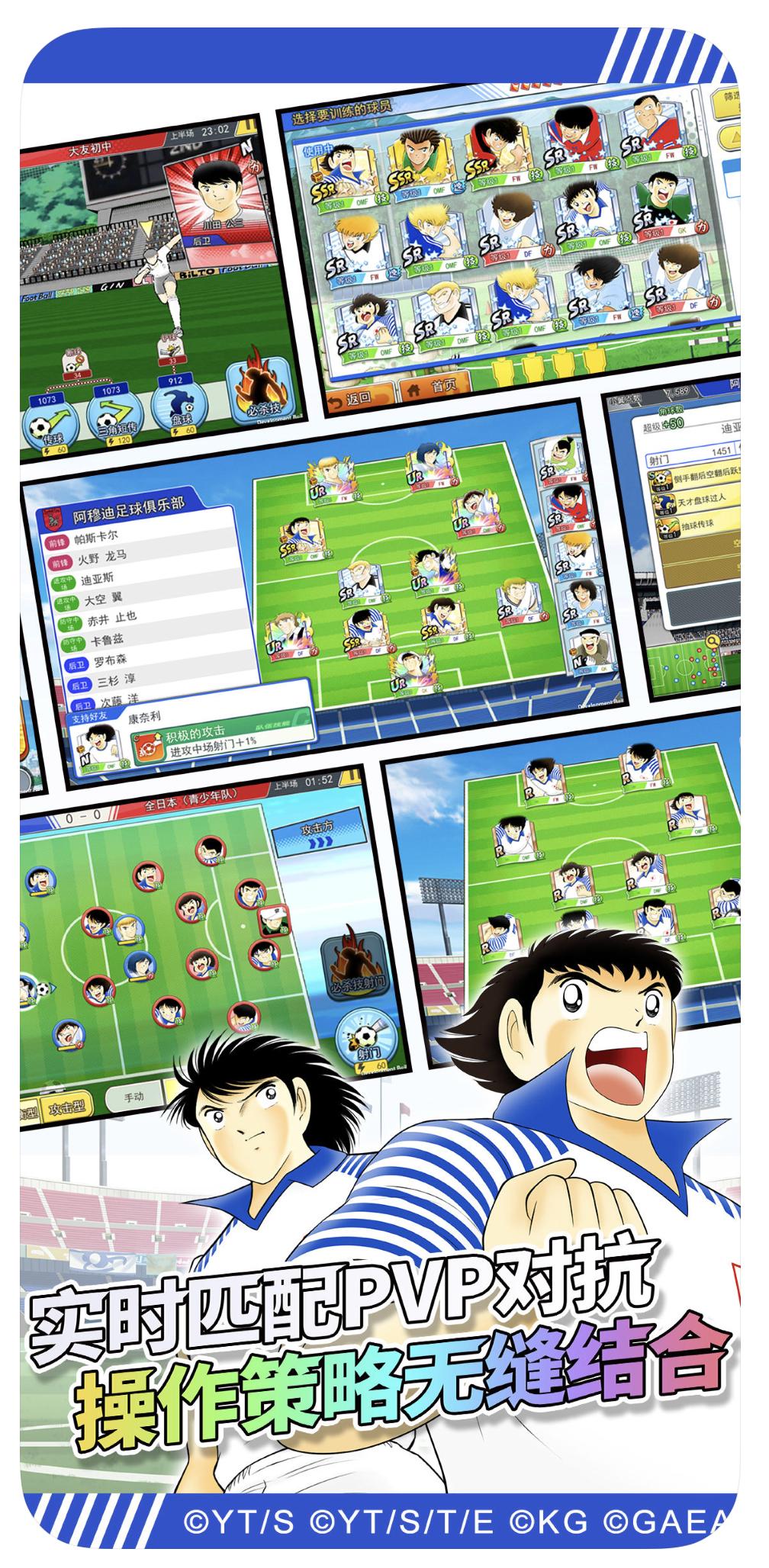 世界杯线上游戏,世界杯足球手机游戏推荐