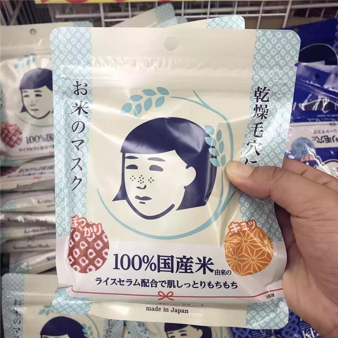 药妆推荐日本生活用品,日本药妆必备居家好物