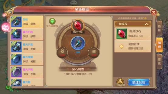 自由幻想手游新手搬砖攻略,自由幻想手游新手入门