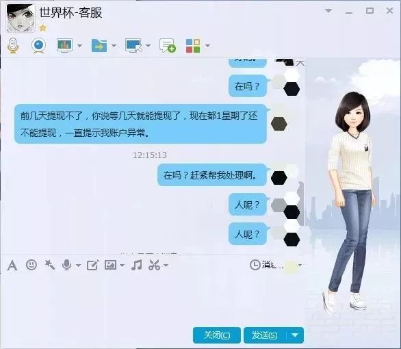 世界杯球赛能作假吗,世界杯赌盘会被抓吗