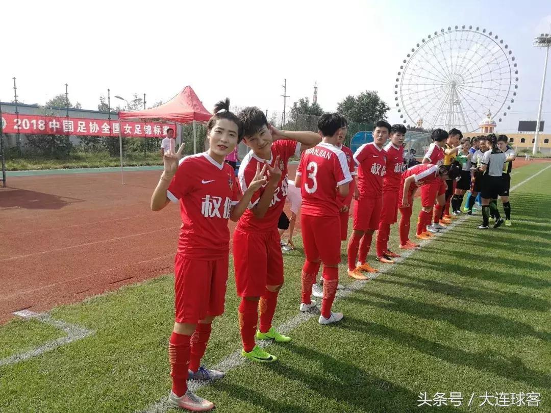 女足大连权健夺冠视频,权健女足锦标赛