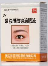 结膜炎抗过敏药物有哪些,细菌性结膜炎吃什么中成药见效快