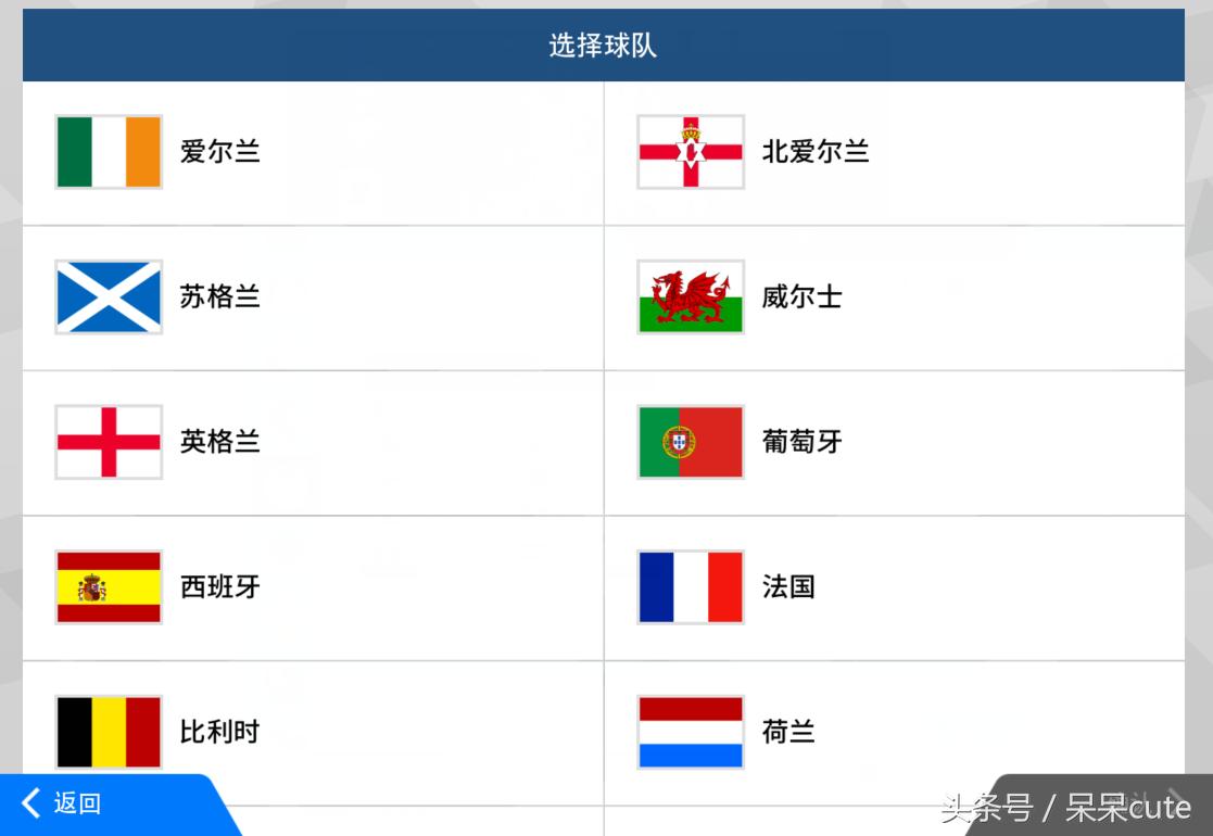 实况足球官网手游网站入口,实况足球手游官网首发