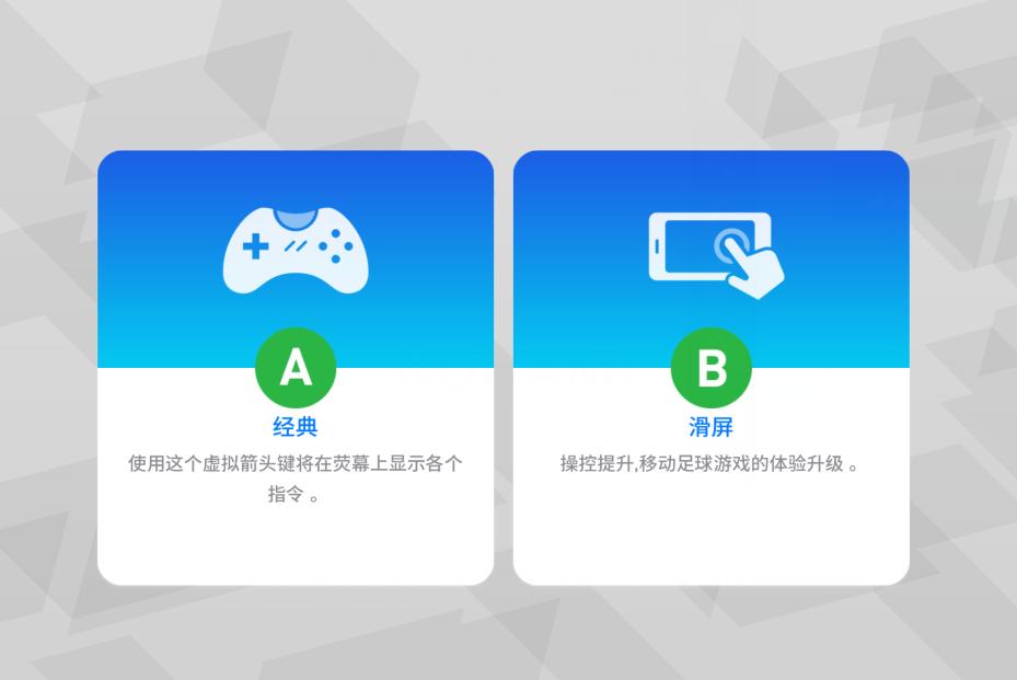 实况足球最新讯息,实况足球本周实时状态参考比赛