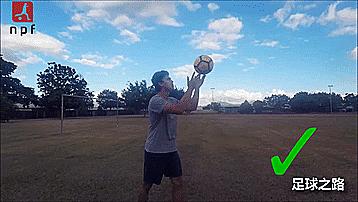 三步学会平地转圈圈,三步教你学会颠球