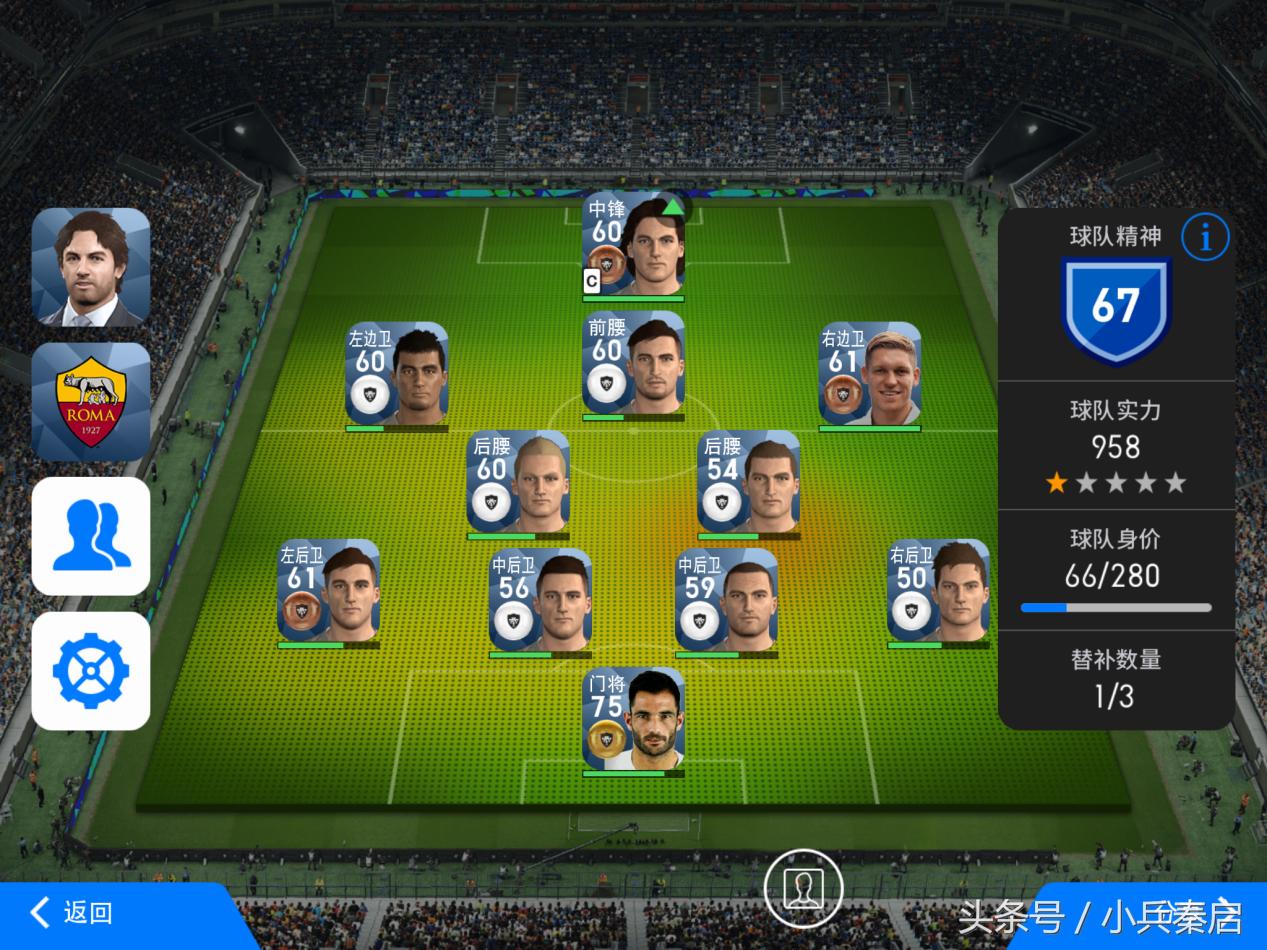 ps3实况足球2018试玩,实况足球2022steam试玩怎么下