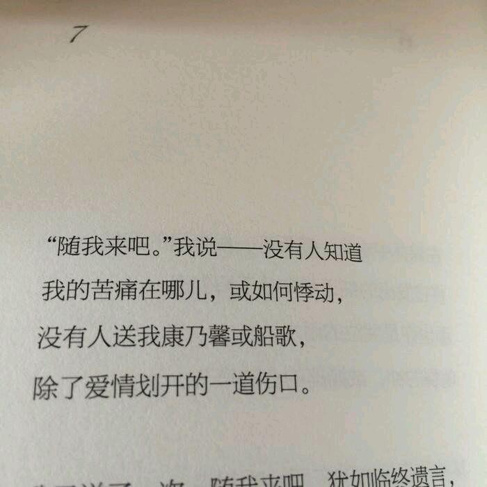 无法感同身受因为针没扎你身上,针没扎在你身上你永远不知道痛