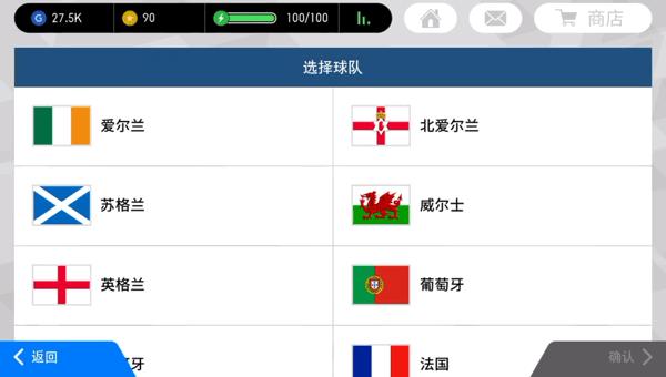 实况足球手游在线比赛,实况足球手游2021免费