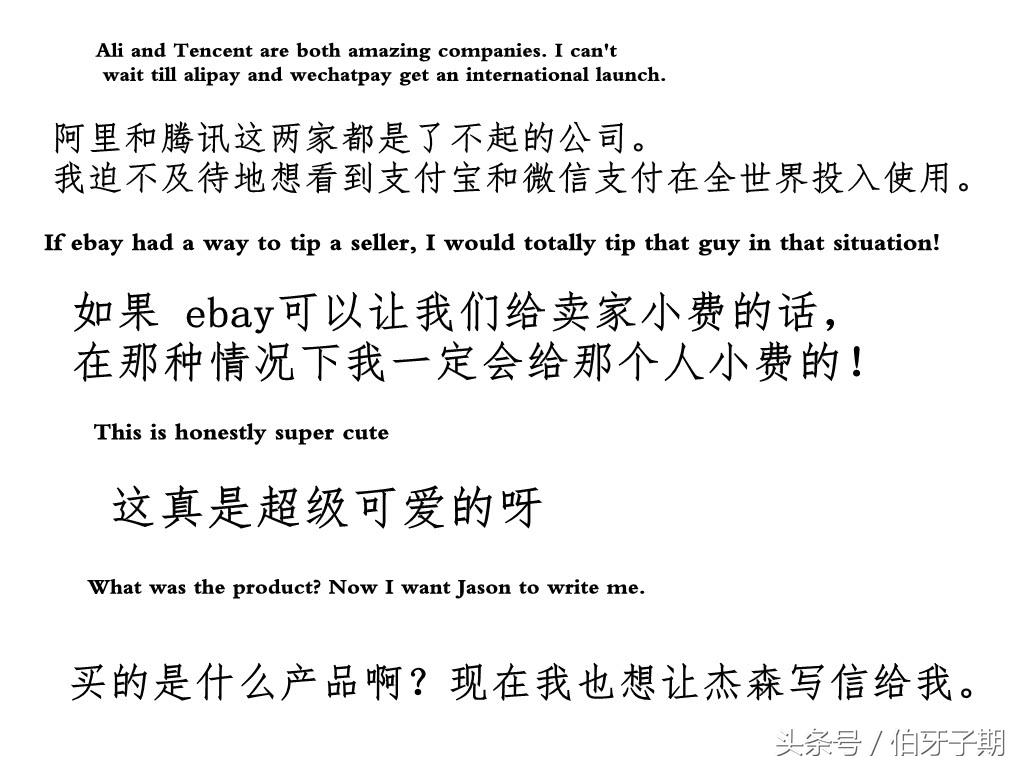 你看不起国货，一批中国电商却在研究怎么让老外购买中国制造！