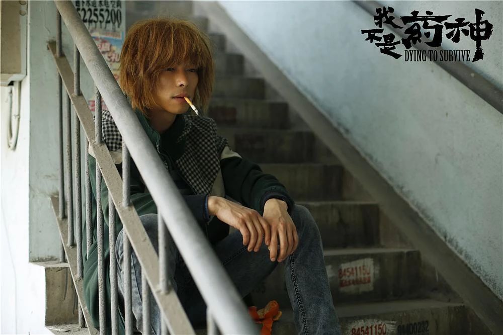 我不是药神生命漫长也短暂,我不是药神在现实中可行吗