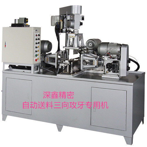 专业的全自动攻牙机怎么样,带你了解自动攻牙机