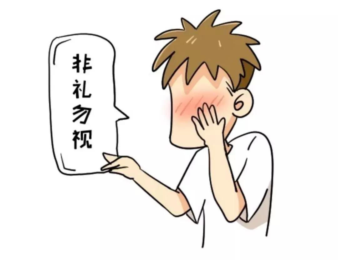 当男生看见女生穿的很漂亮,当男生看到女生身材时的反应