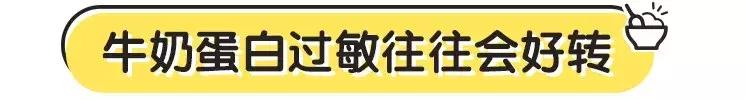 对牛奶过敏有什么方法能治愈吗,对牛奶过敏怎么补充营养
