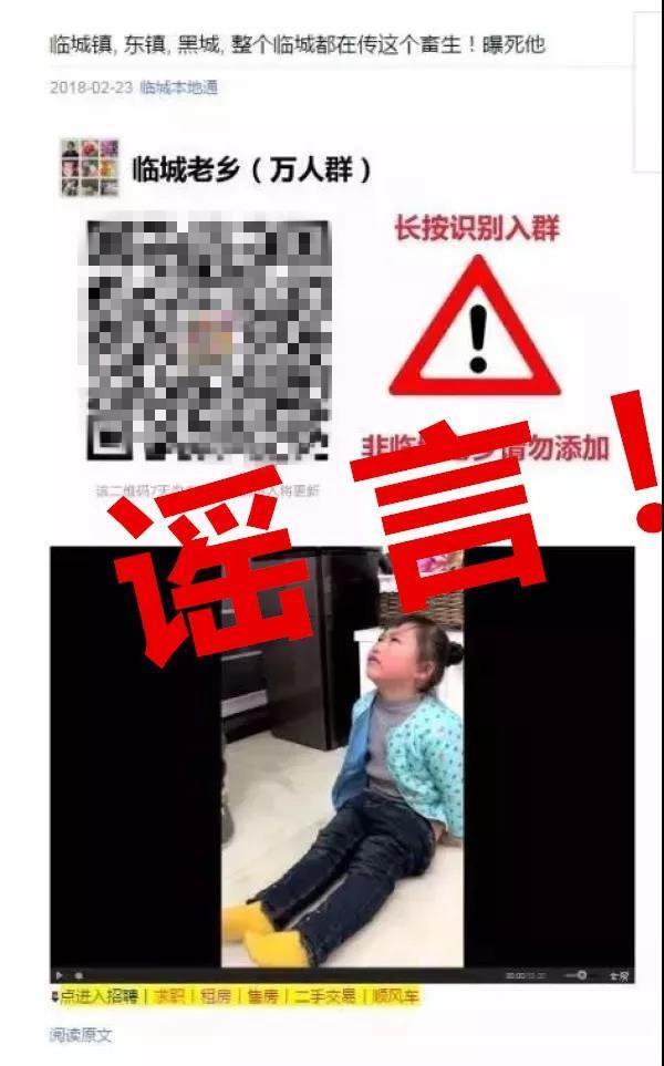 十个打击网络违法犯罪案例,首例全链条式涉网新型犯罪