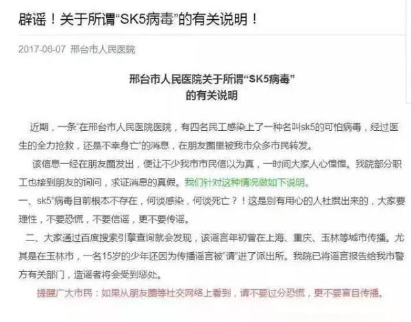 十个打击网络违法犯罪案例,首例全链条式涉网新型犯罪
