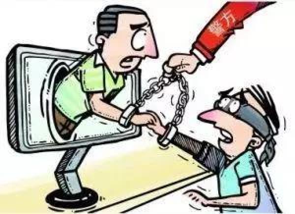 涉网违法犯罪打击新战法,典型涉网案件问题剖析与警示