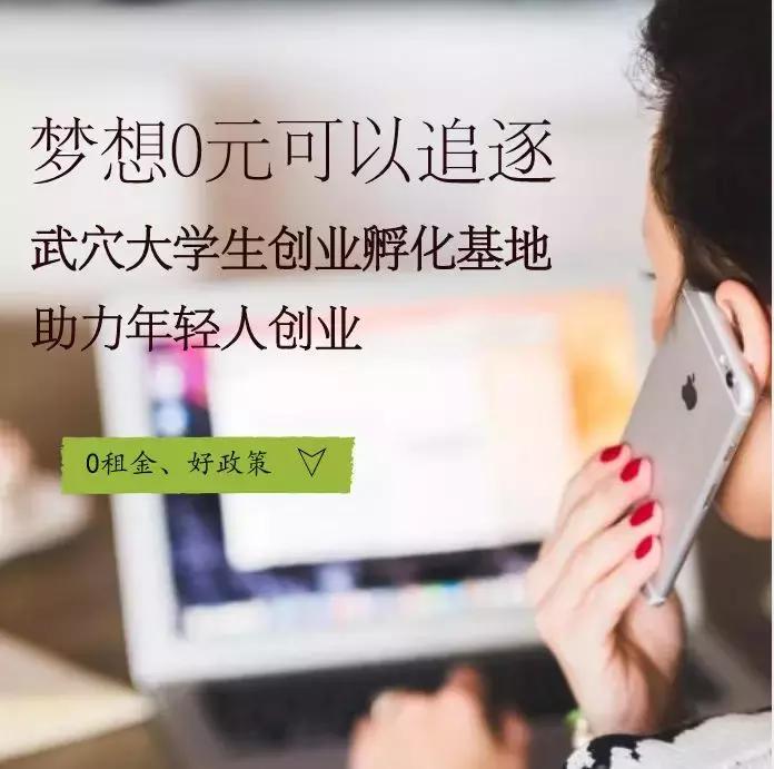 想创业需要做什么项目,为创业准备找什么工作好些