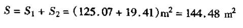 防水定额工程量计算规则,屋面防水板怎么计算工程量