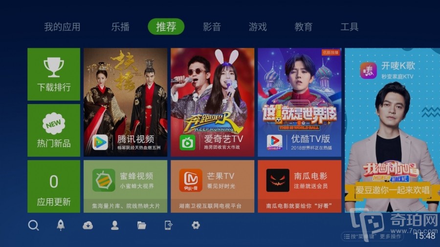 天猫精灵魔盒远程控制电视盒子,天猫精灵魔盒评测