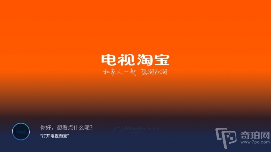 天猫精灵魔盒远程控制电视盒子,天猫精灵魔盒评测